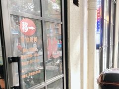 -老地方面馆(思南路店)