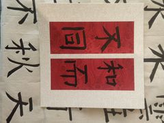 -棒约翰比萨·意面(松江开元店)