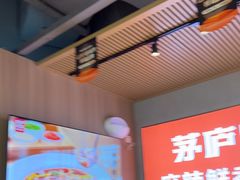 -茅庐川菜(烟台吾悦广场店)