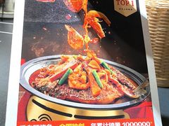 -辣尚瘾·烤鱼·新川菜(交大直营店)