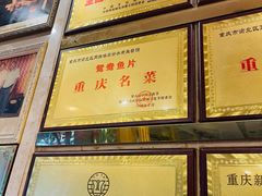 -翠云水煮鱼(双龙大道店)