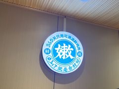 -0317火锅鸡·清真(正达店)