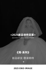 -伊诺摄影(徐州优选店)