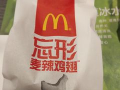 -麦当劳(台州路桥DT店)