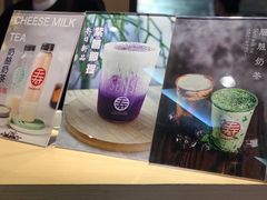 菜单-寿奶茶·鲜奶与茶(合生汇购物中心店)