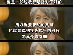 -东方启音·儿童康复中心·自闭症干预·语言迟缓·发育迟缓(深圳宝安中心)