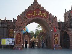 -一寨两国风景区