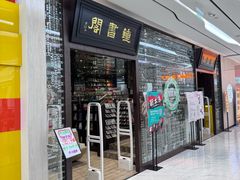 -钟书阁(群光广场店)