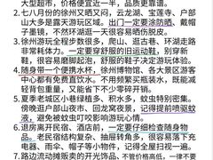 -徐州博物馆