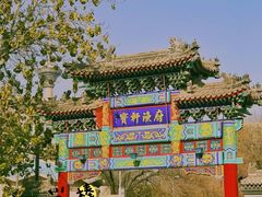-宝轩渔府·老字号海鲜·正宗津菜(水上店)