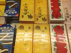 -好利来(房山龙湖天街店)