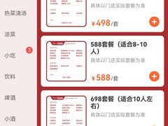 -陶德砂锅(蜀汉路店)