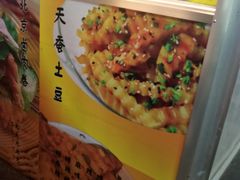 -许西美食一条街