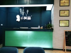 点击看大图 -小阿福儿童摄影(摩尔城店)