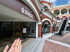 -佛罗伦萨小镇广佛名品奥特莱斯(疏港路店)