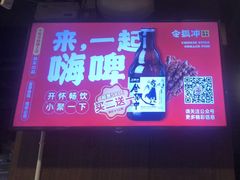 门面-令狐冲·活鱼馆(宝龙店)