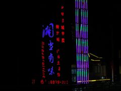 -湘当有味(宋诏桥一店)