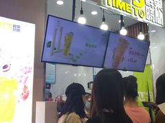 -鲜果时间·果蔬茶(赛格负二层店)