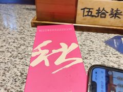 -南京大牌档(三阳广场苏宁店)