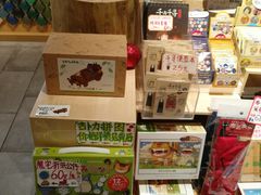 零售区-猫的天空之城概念书店(苏州诚品店)