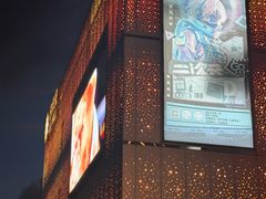 -宝山日月光中心