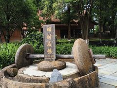 -云南民族村