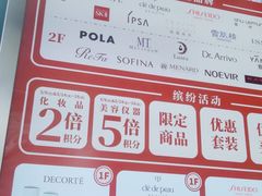 -梅龙镇广场