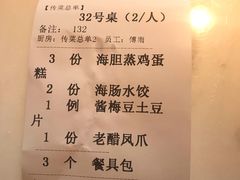 -日丰园海肠水饺·老字号大连海鲜(和平广场店)