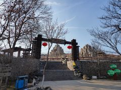 -石家庄市动物园