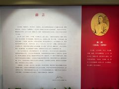 -浙江省博物馆(孤山馆区)