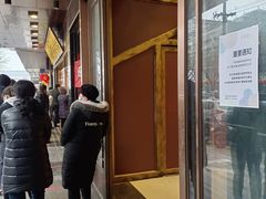 -清真新凯腊牛羊肉专卖店
