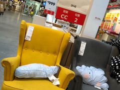 -宜家家居(西安未央商场店)