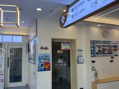 -全心全意动物诊疗中心医院(北苑店)