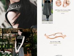 -妃鱼奢侈品回收寄卖(太古汇店)