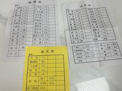 -胡家麻辣串(核桃园路店)