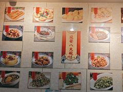 -延安八大碗(陕北菜·枣园路店)
