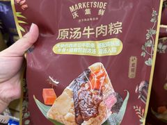 -沃尔玛(建设路店)