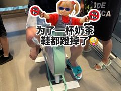 -喜茶(深圳欢乐海岸LAB店)