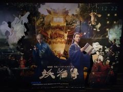 -万达影城(江北万达广场IMAX店)