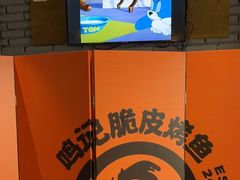 -鸣记脆皮烤鱼(山姆店)