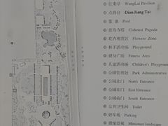 -玲珑塔公园