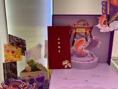 -GANSO元祖食品(大市口店)