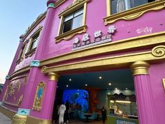 -横店影视城梦幻谷园区