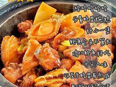 -嘉升大排档(番禺总店)