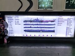 -泰达航母主题公园