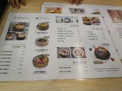 菜单-椰子日记(世欧广场店)