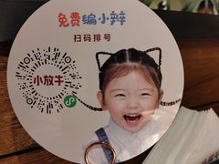 -小放牛炒菜馆(华北商厦店)