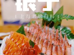 -银子铁板烧料理自助餐(人民广场店)