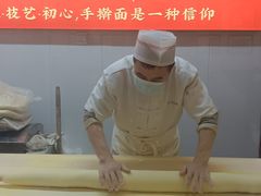 -八爷手擀炸酱面(天津总店)