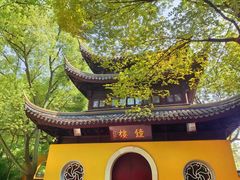 -西园戒幢律寺